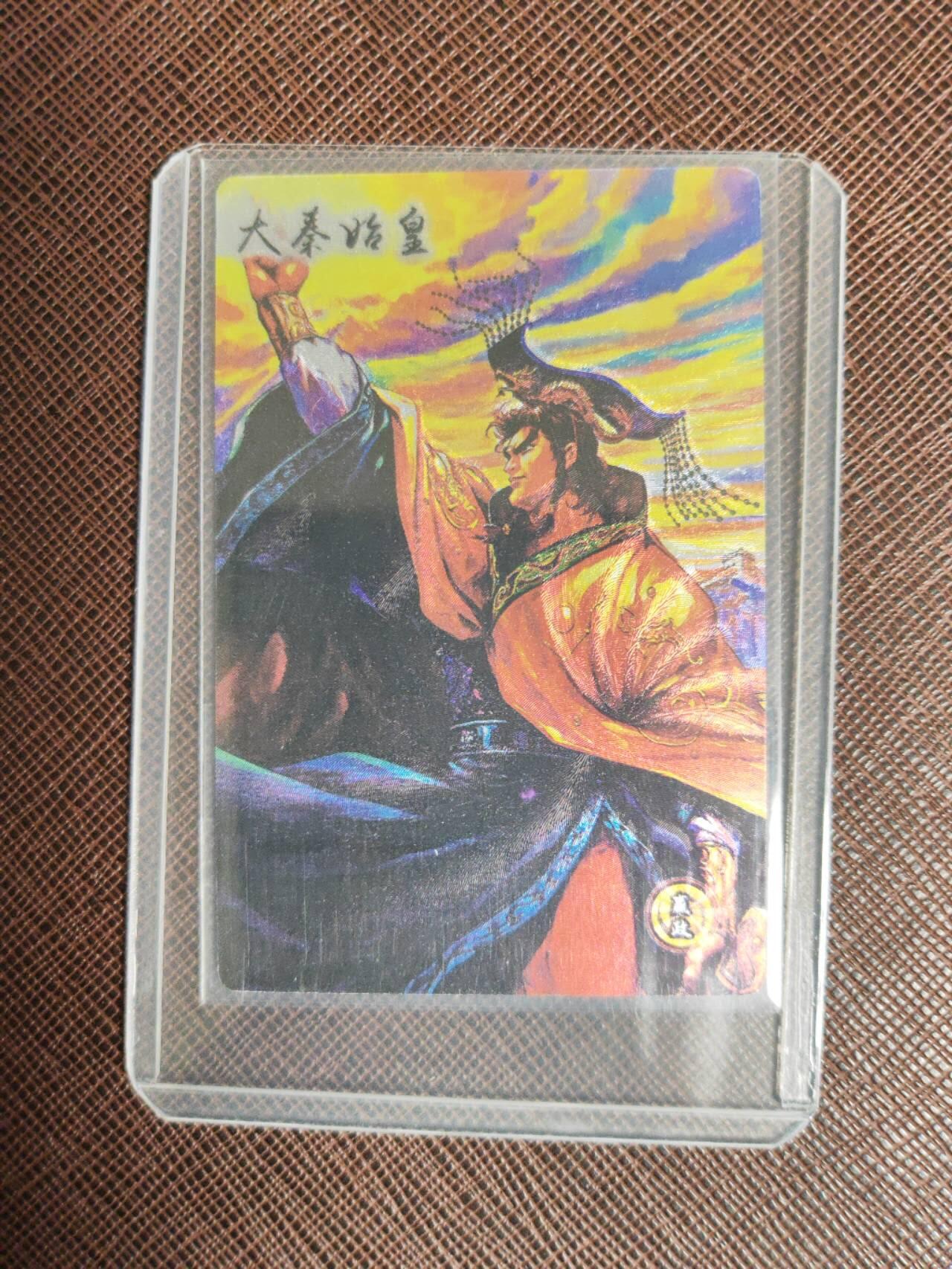 阳大大卡牌拍卖第109期（持续收拍品，周五晚上九点截拍，进群福利早知道）