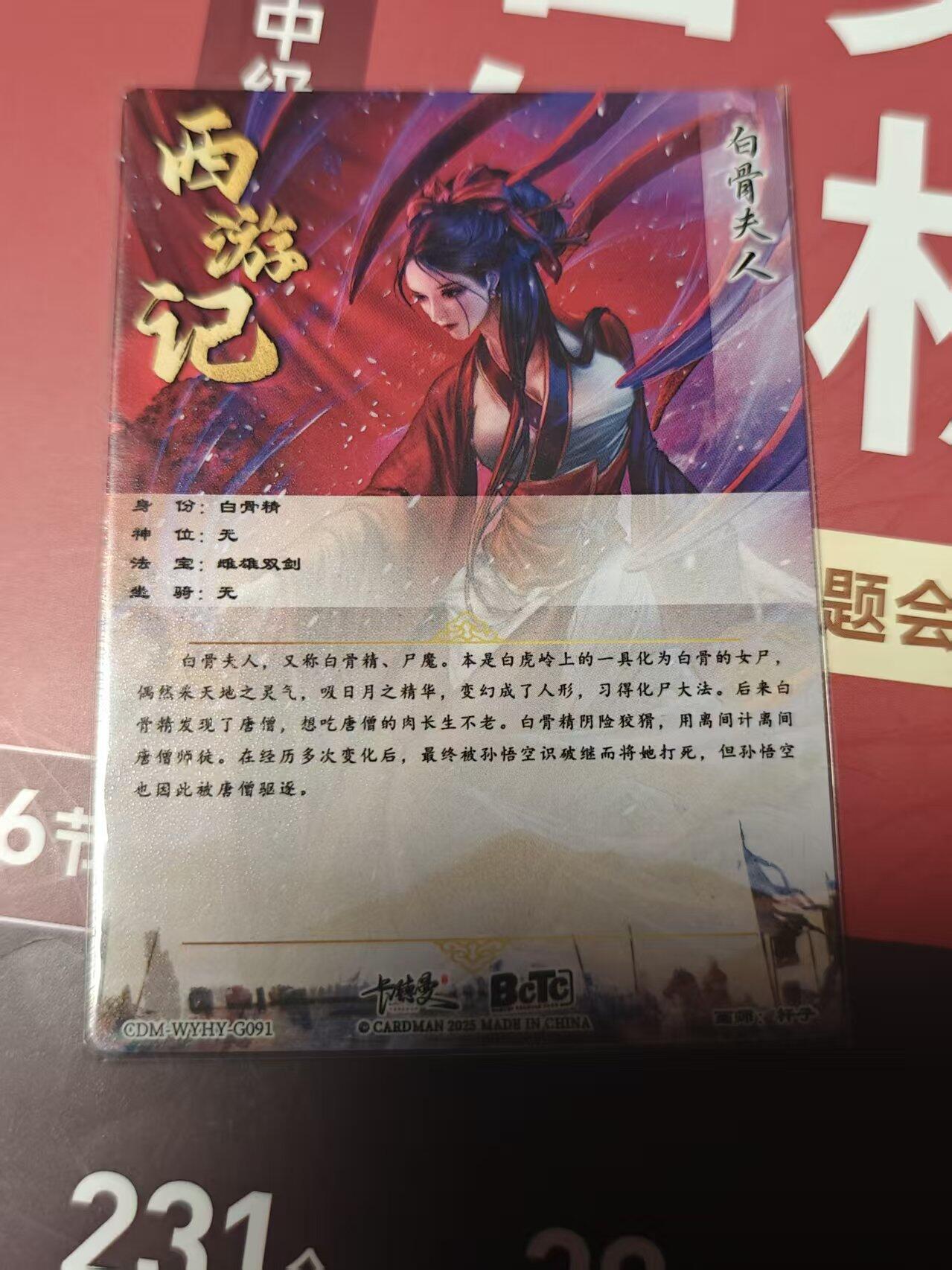 寸草不生 马年 第二期