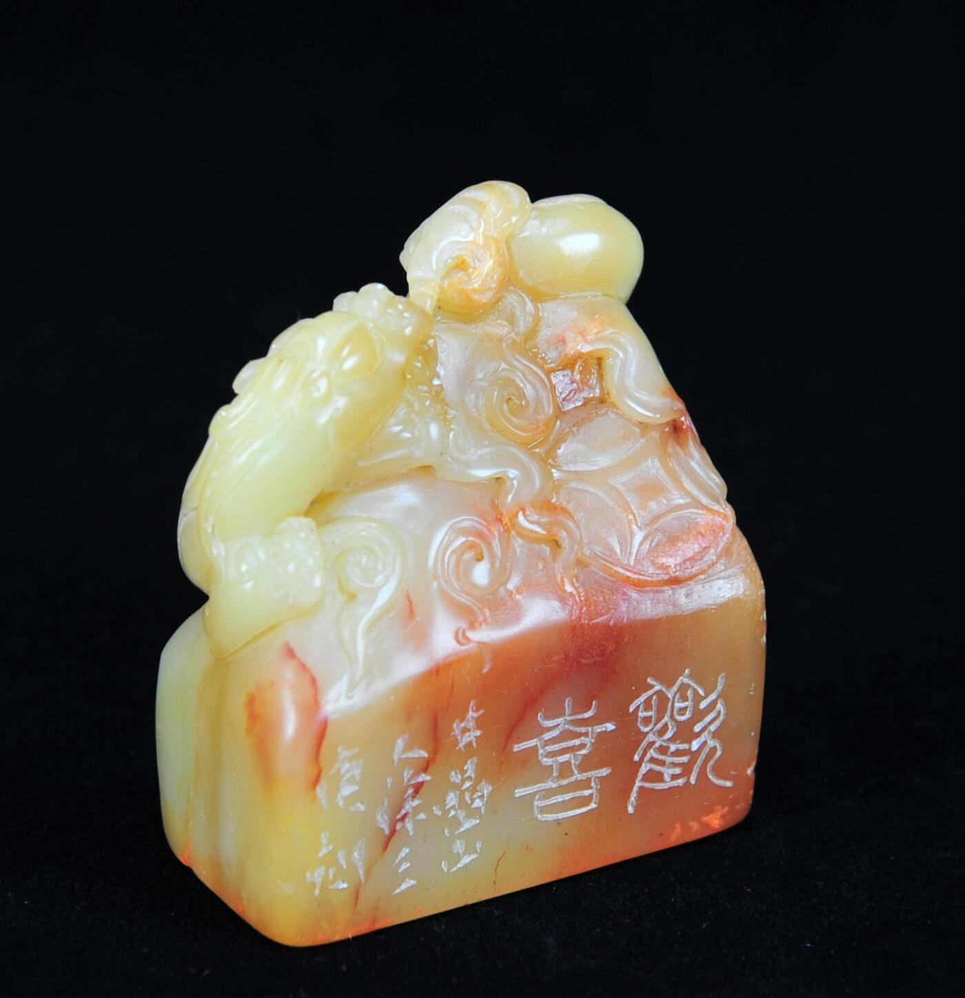  碧月说宝.近现代名家篆刻印章专场-纪晓岚纪念馆原馆长旧藏