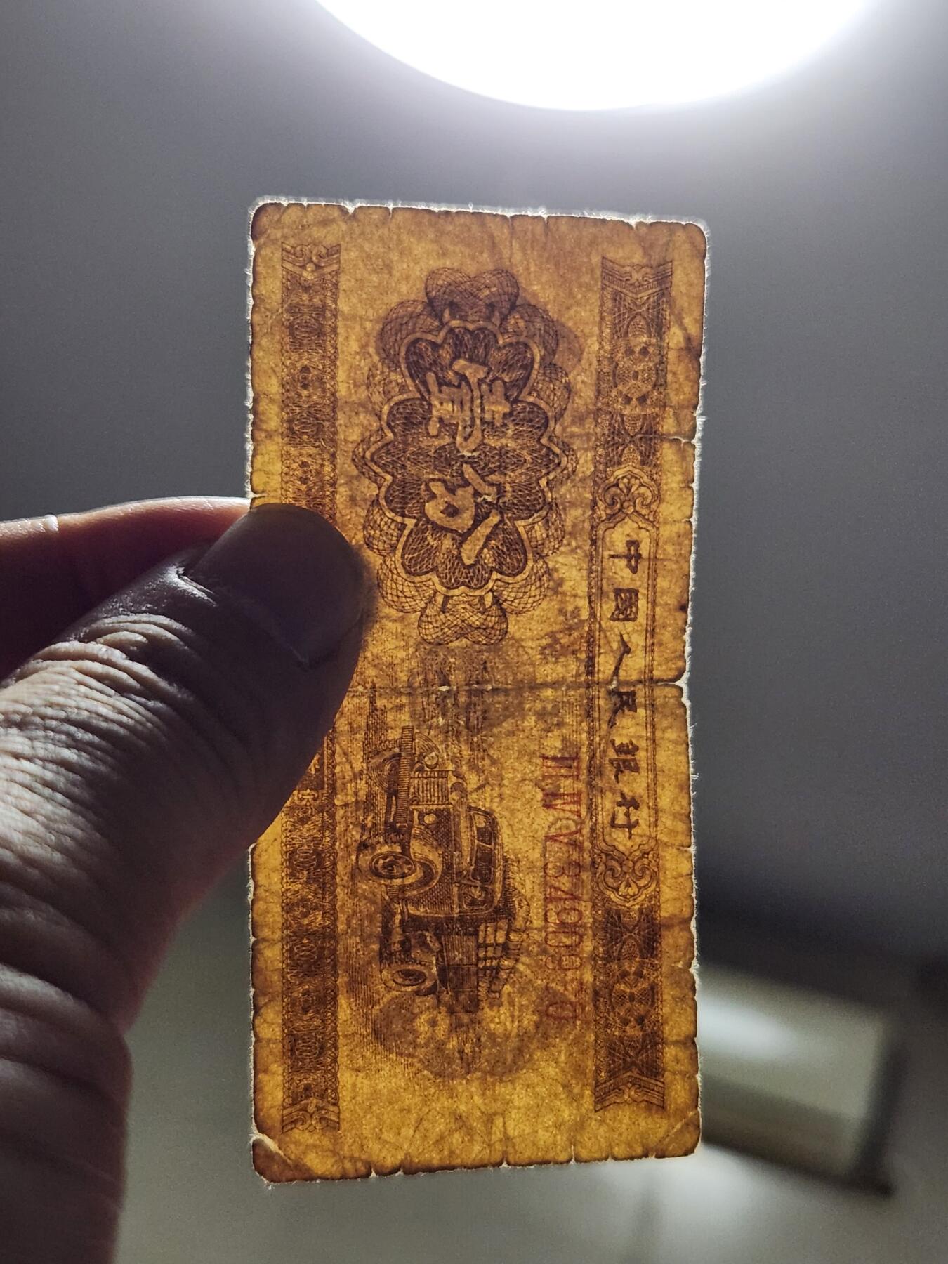 4月10号晚上8点 中外纸币自动截拍第54场 长号1分 原票