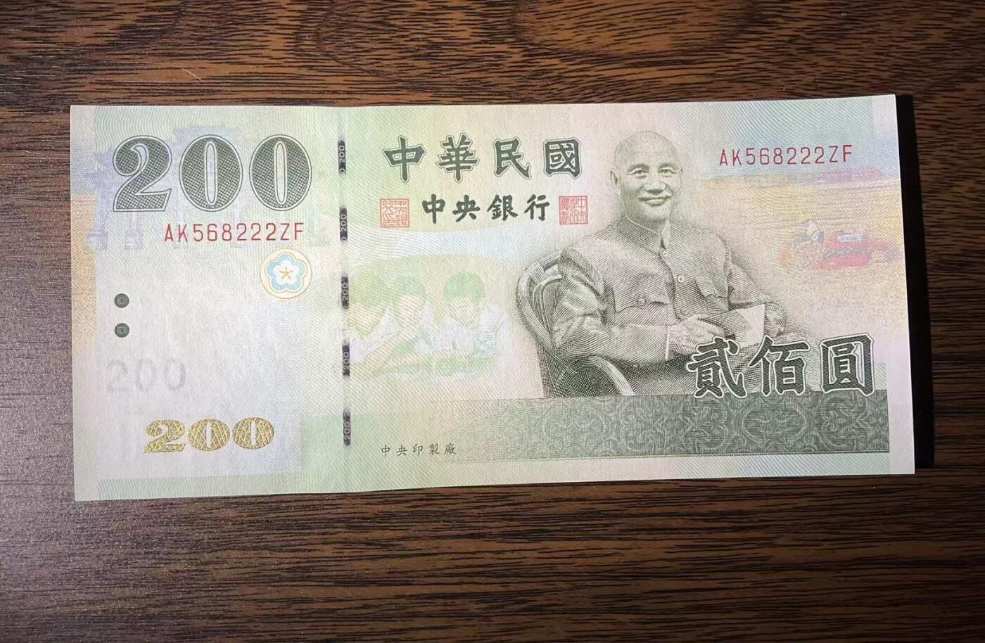 【礼羽收藏】🌏世界钱币拍卖第132期