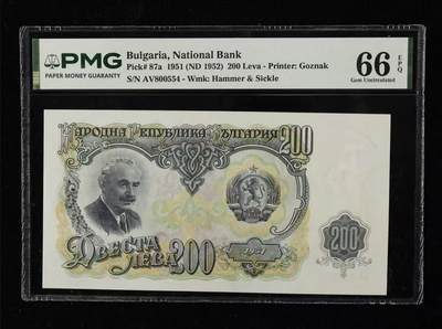 【礼羽收藏】🌏世界钱币拍卖第132期 - 1951年 保加利亚200列弗 PMG66EPQ