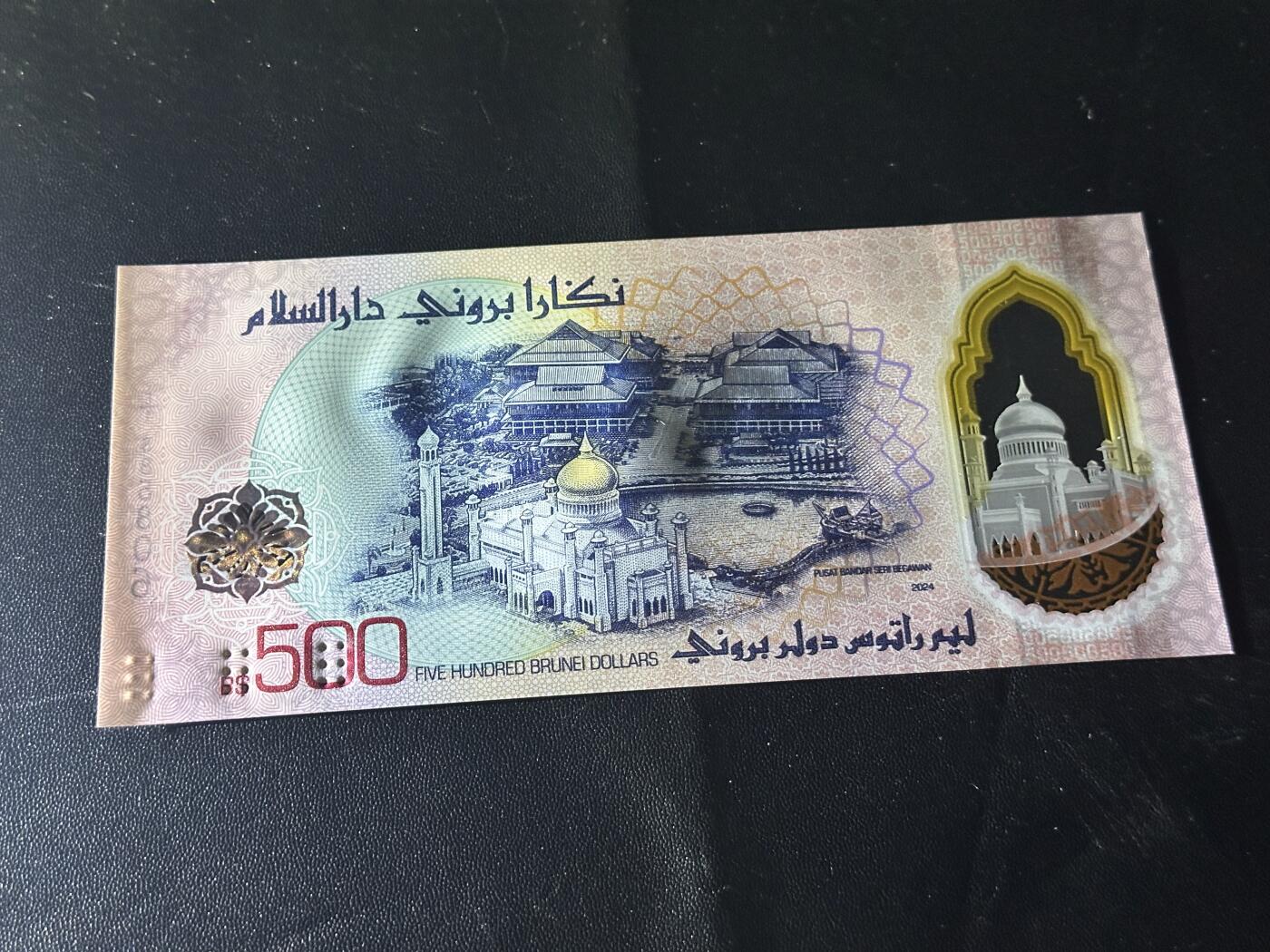 《外钞收藏家》第六百二十六期（精品场）（长期征集拍品、欢迎藏友们联系合作） 文莱2026年新版500林吉特（E1首发字冠，全程无47尾号06）	UNC