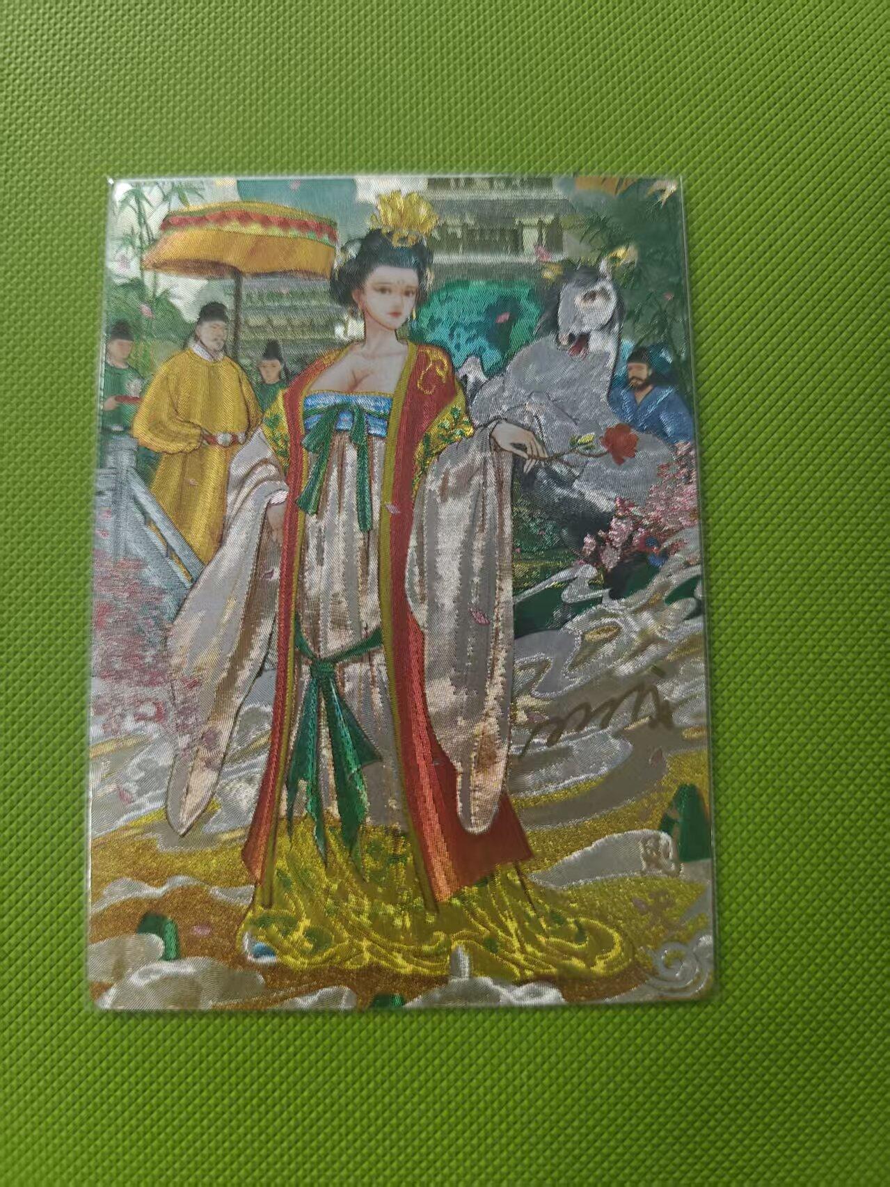 寸草不生 马年 第二期