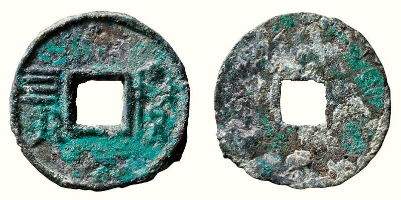 中贸圣佳2026四季・迎春拍卖会 六盈堂藏泉 钱币 证章 卡牌专场 “賹四刀”圆钱 直径30.6mm；厚1.9mm