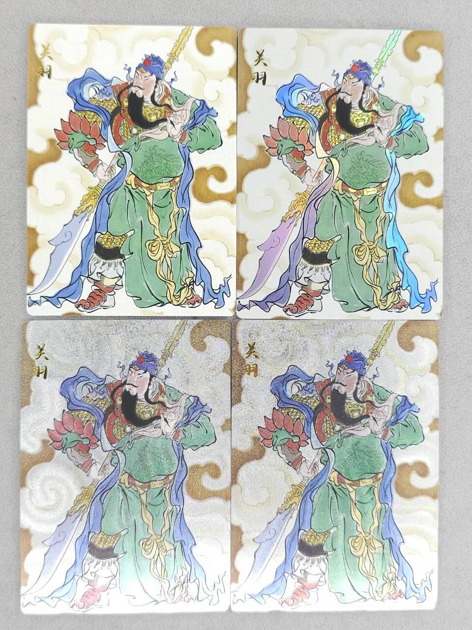 龙虎卡牌-八二场（满200元包邮，无佣金，每周六结拍，欢迎送拍） 普卡+彩闪+半粗+全粗  韵卡文化 梦韵西游 王不亮 - 关羽 四工艺