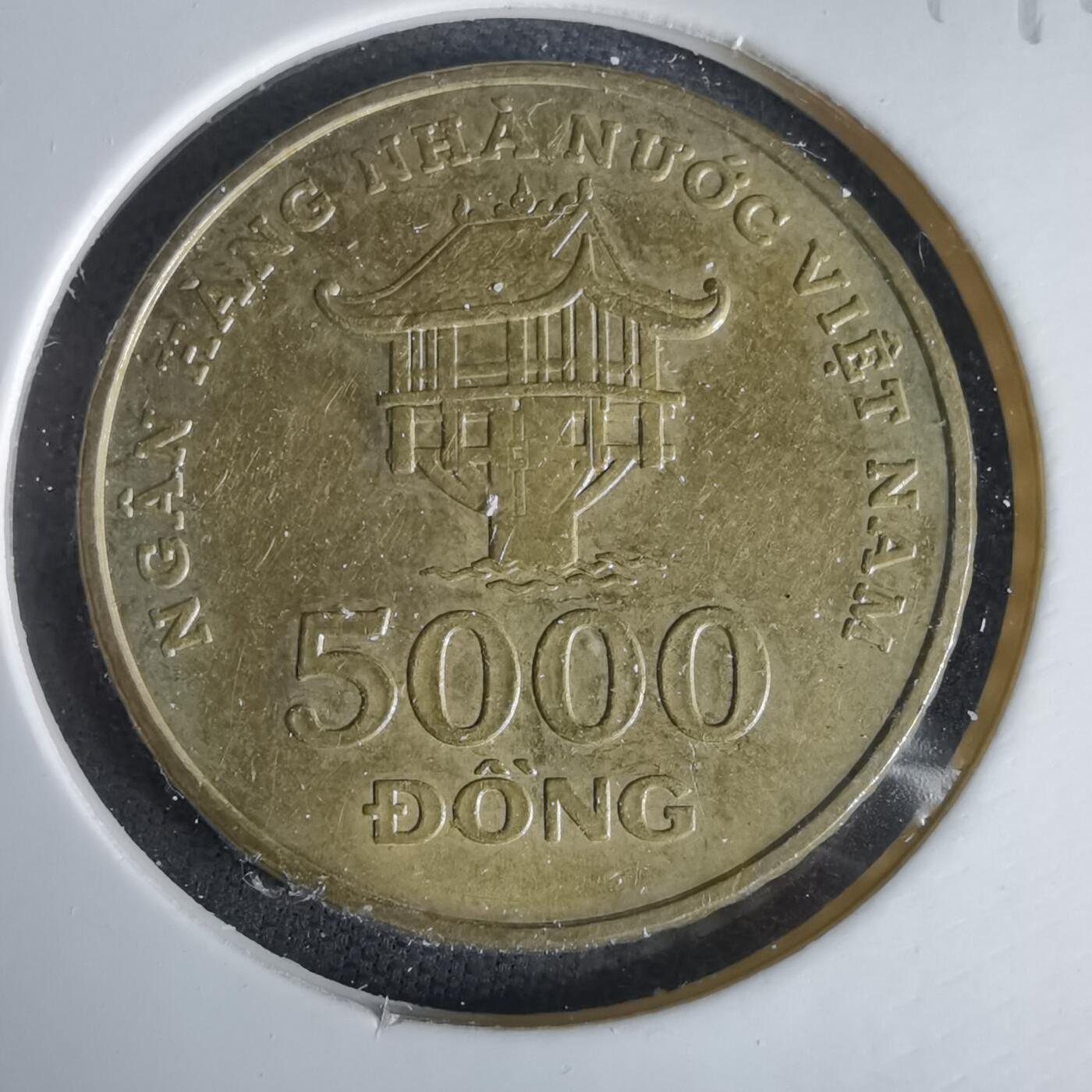 沼泽如烟--第1049场 越南2003年5000盾