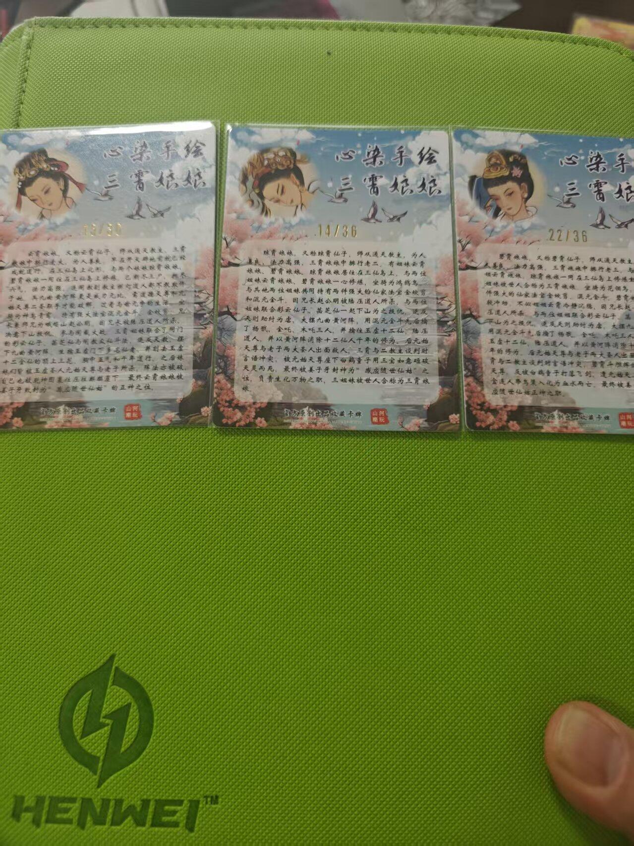 寸草不生 马年 第二期