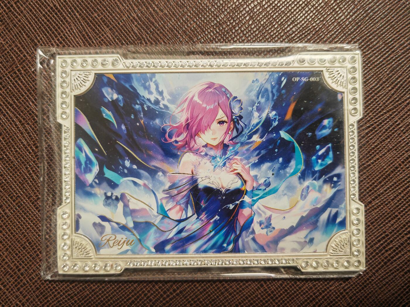 阳大大卡牌拍卖第110期（持续收拍品，周六晚上九点截拍，进群福利早知道）