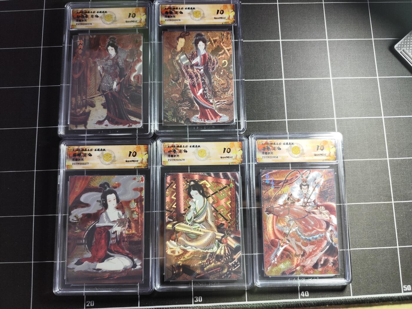 欢迎送拍、零成本上架，释放现金流，合理分配上拍卡品 【浮雕折光一套】  彫仙一套 焱卡文化＆燎原三国