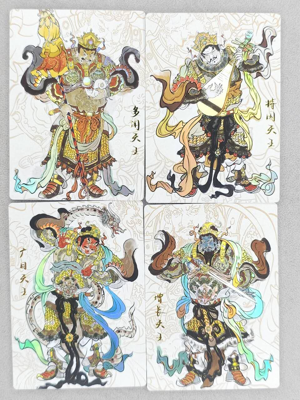 龙虎卡牌-八二场（满200元包邮，无佣金，每周六结拍，欢迎送拍） 彩闪4张  韵卡文化 梦韵西游 王不亮 - 四大天王 