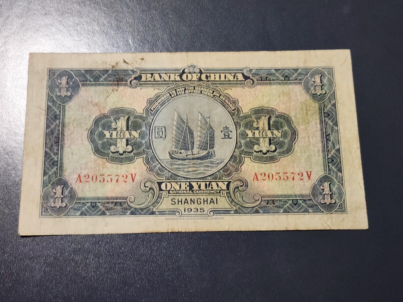 4月10号晚上8点 中外纸币自动截拍第43场