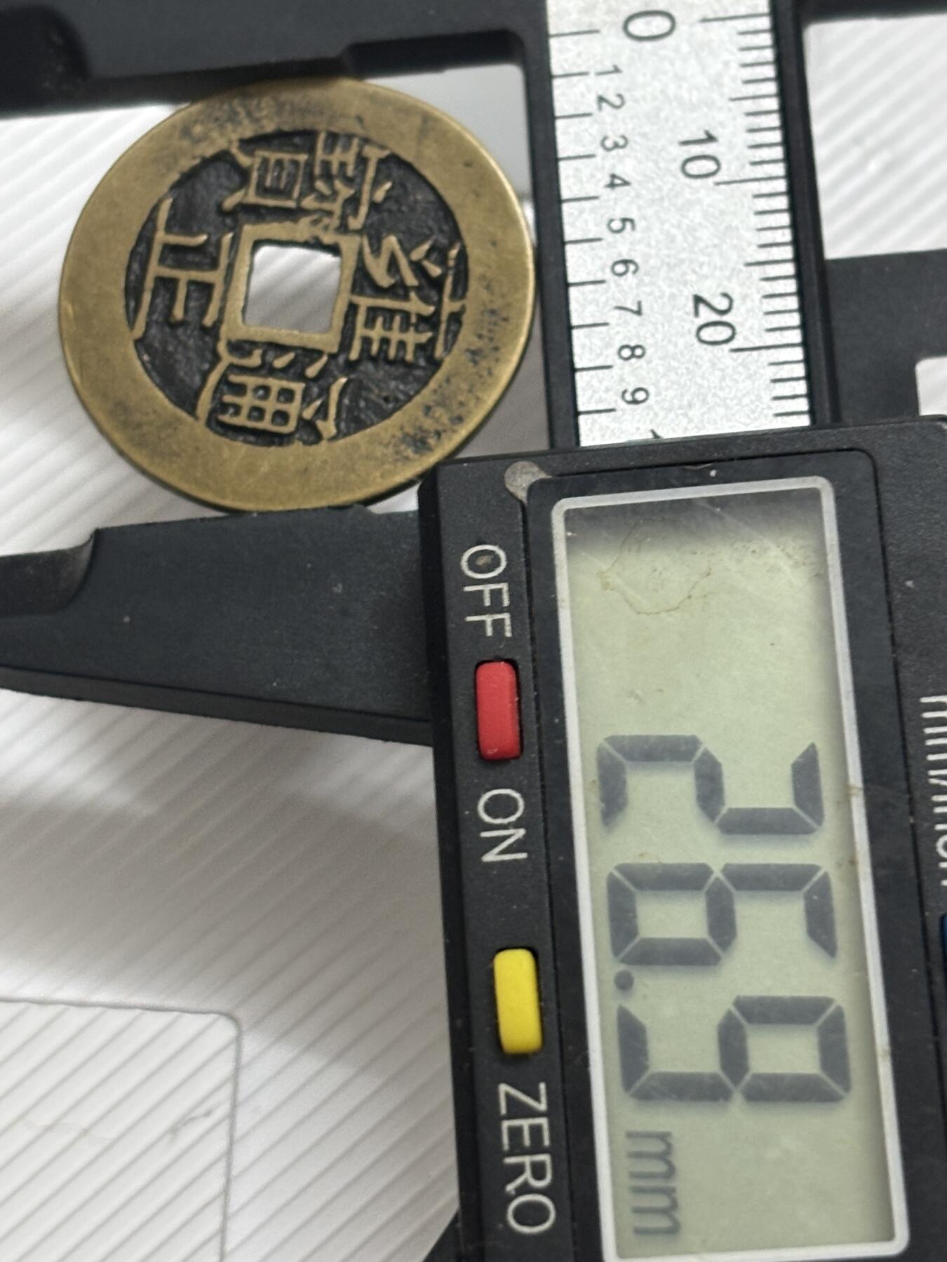 文馨钱币收藏第 299 场，长期接代拍业务 雍正通宝宝苏局 角头双点通 各方面细节看图，不包新老自行辨别