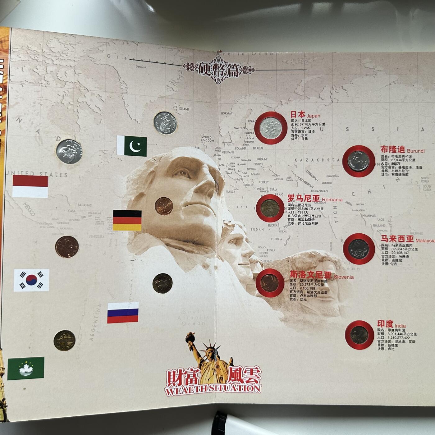 🌹外币初藏🌹🐯2026年第41场   每周二四六晚8️⃣点 世界钱币