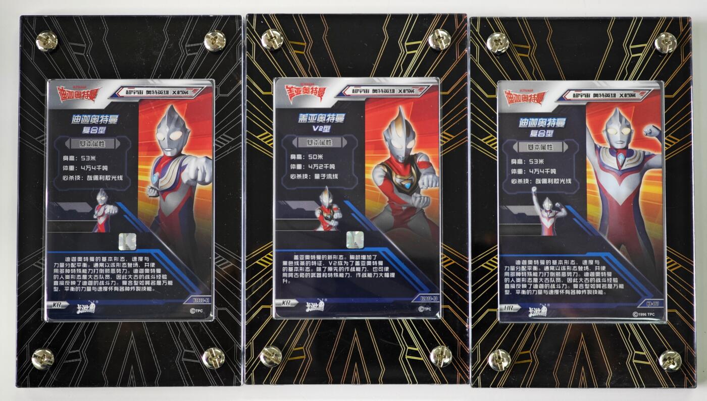 白泽卡牌限时场拍卖第2期