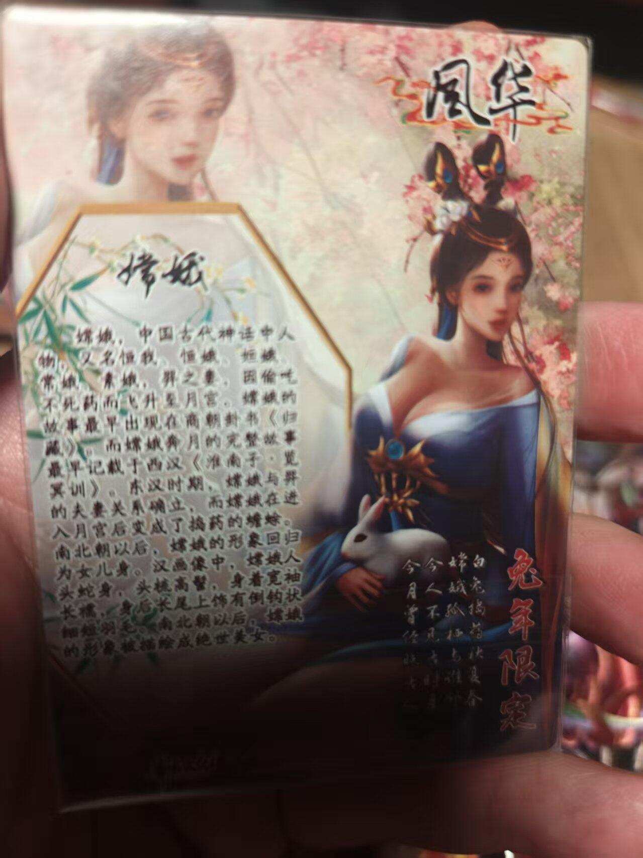 寸草不生 马年 第二期