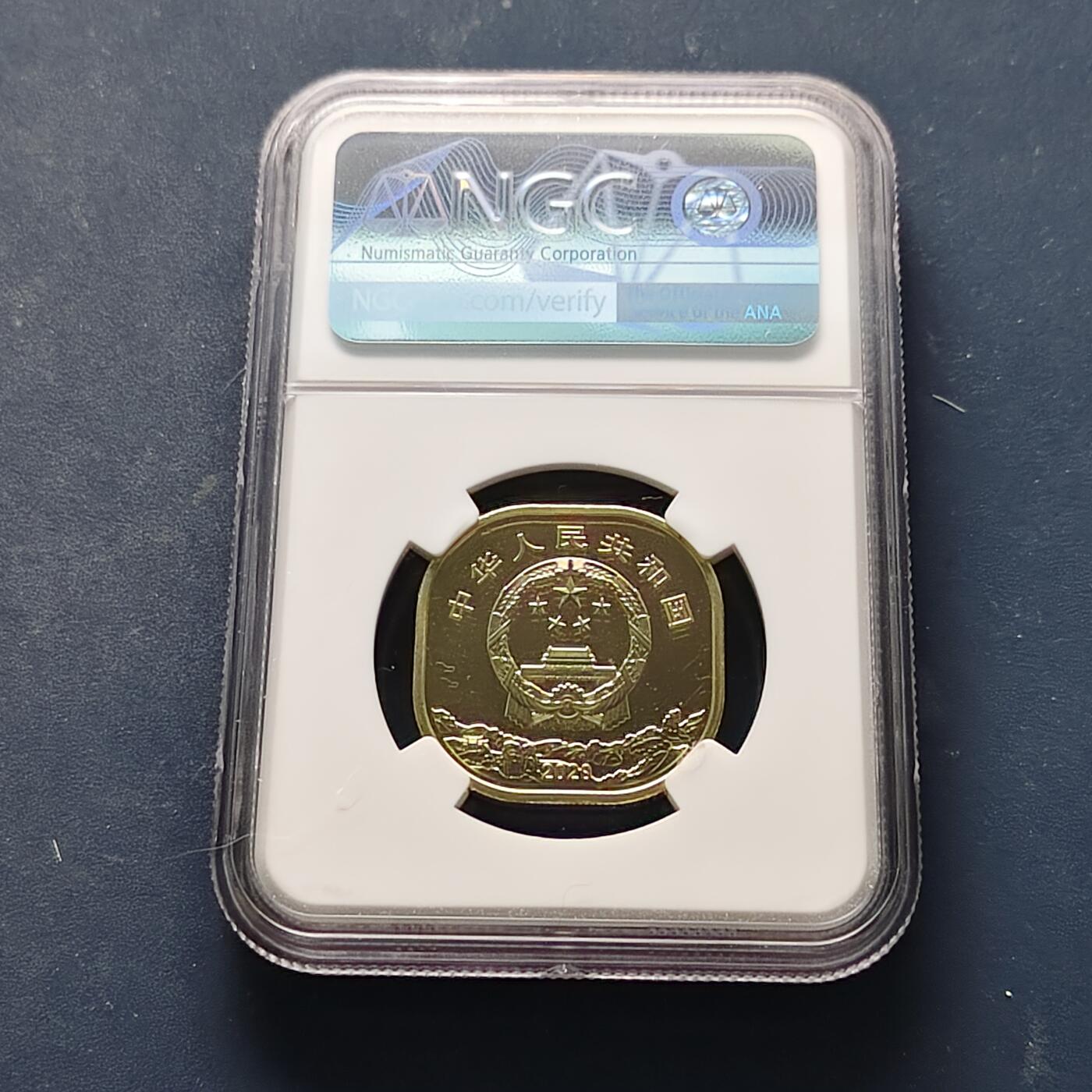 【全场包邮】纯粹捡漏拍521场 中国2020年5元世界文化和自然遗产系列武夷山纪念币-NGC MS68 PL（首日标）