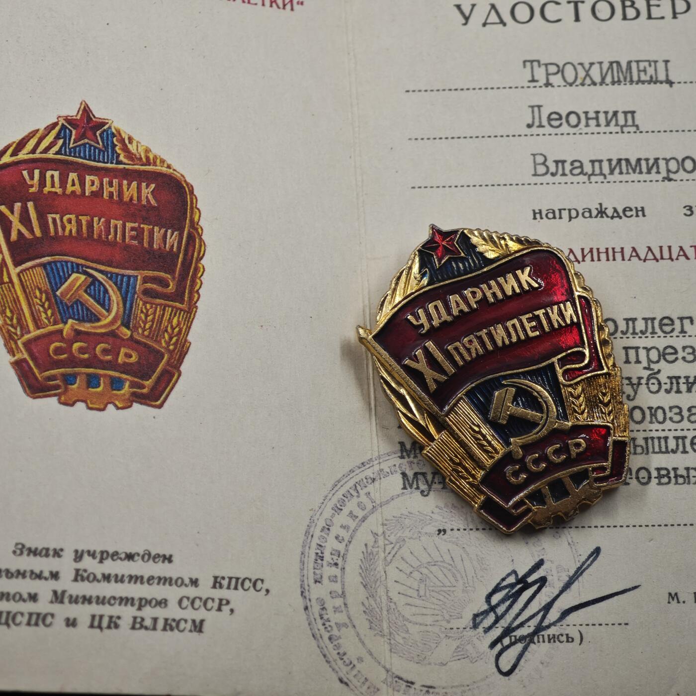 4月11日结束，成斌徽章钱币专场