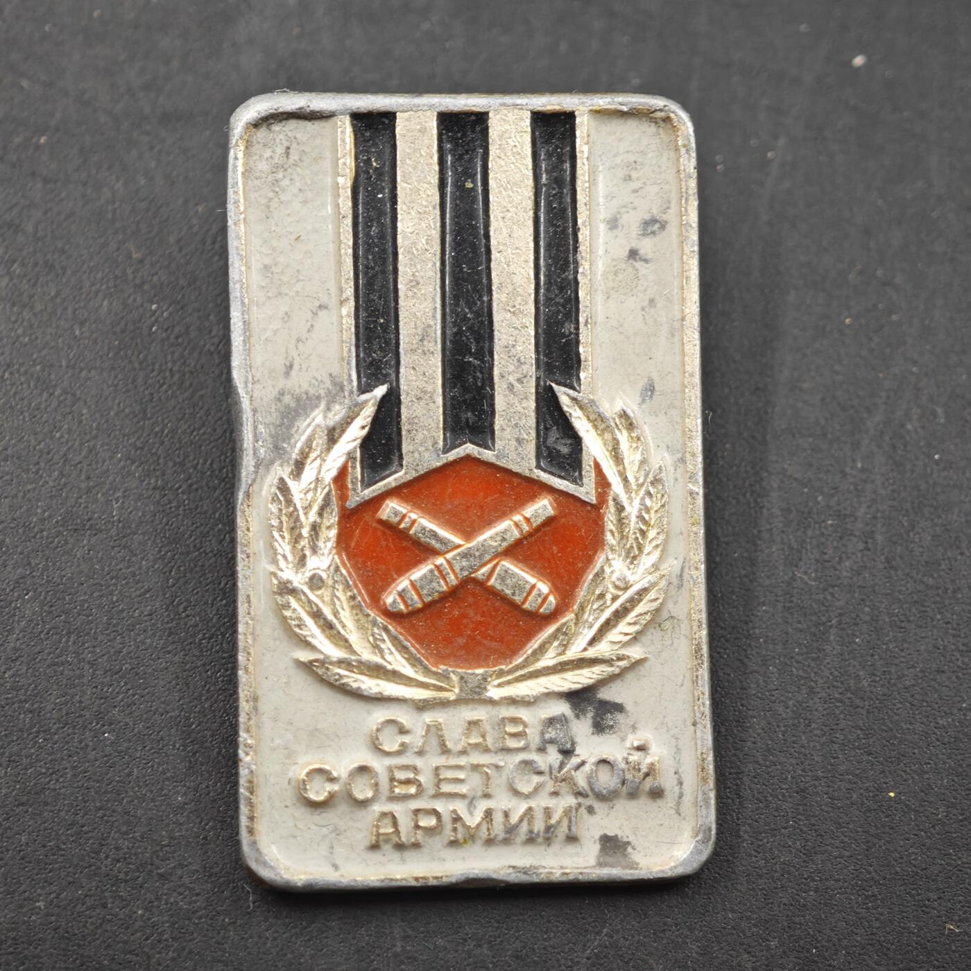 4月11日结束，成斌徽章钱币专场