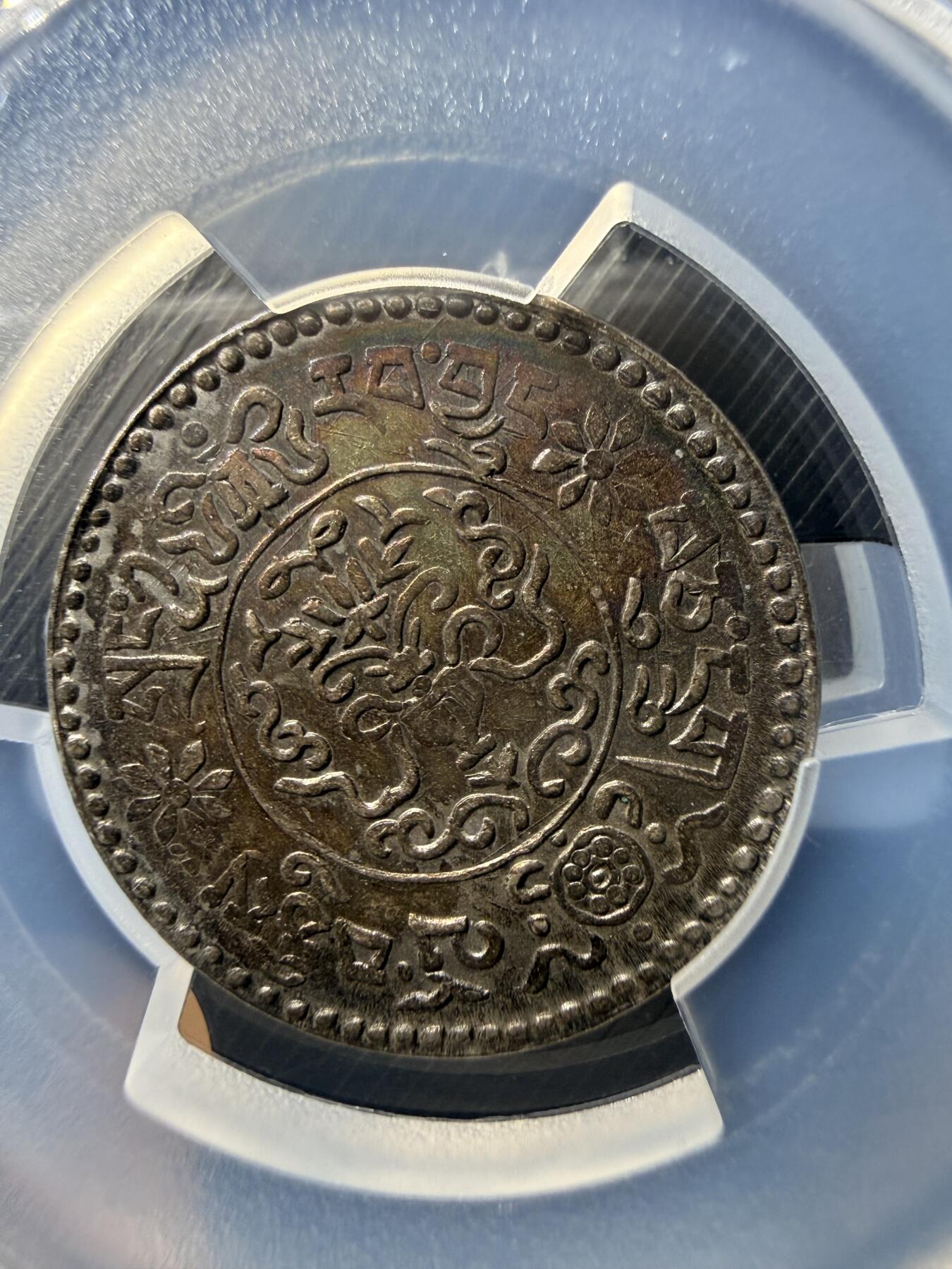 小桑松12年（五彩）