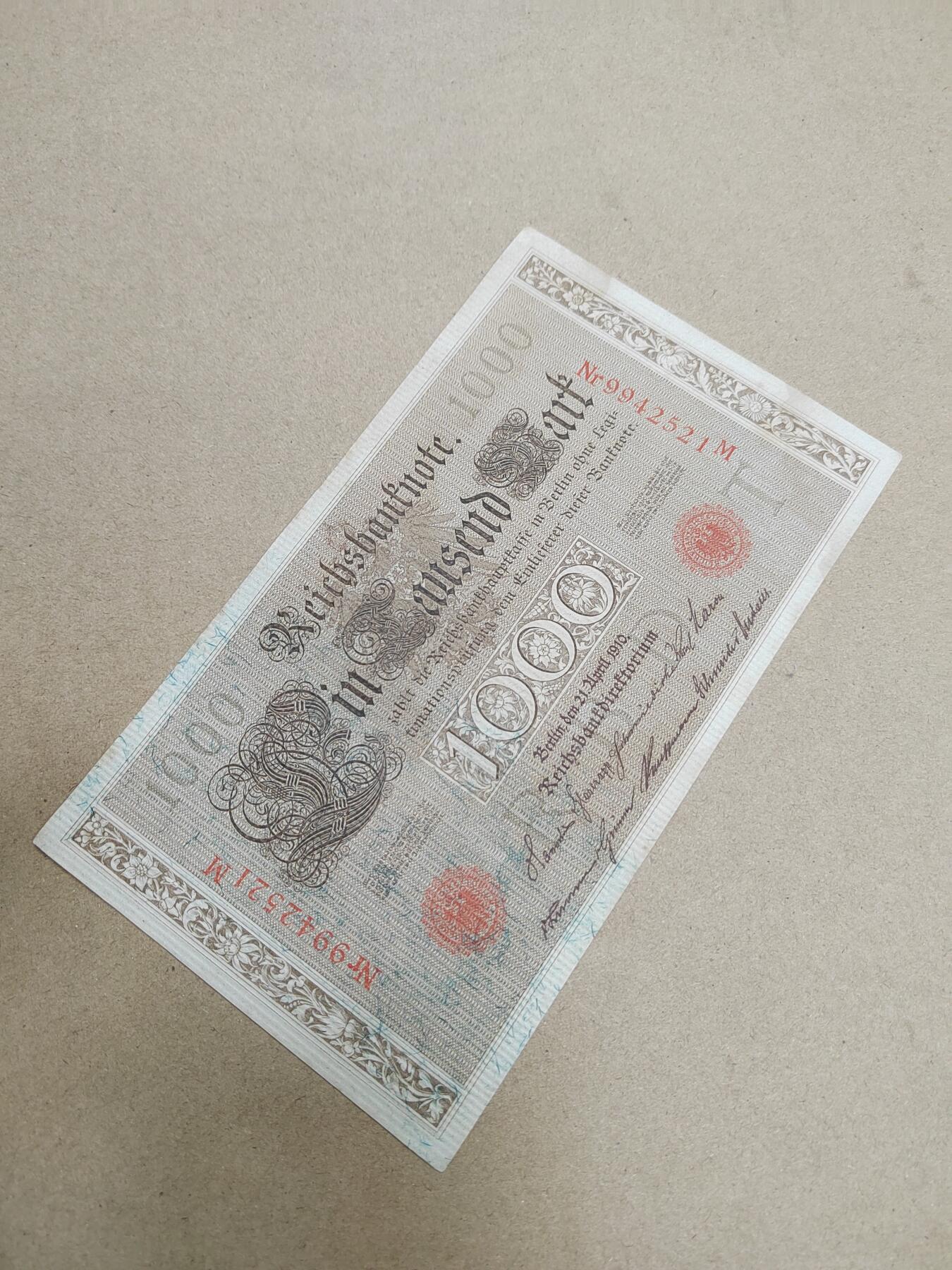 PCAI钱币  10-803 钱币邮票小专场 德国马克