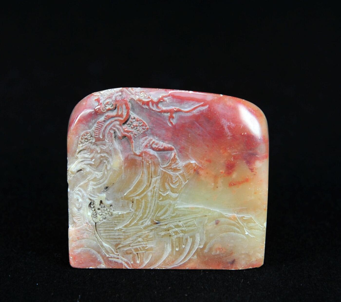  碧月说宝.近现代名家篆刻印章专场-纪晓岚纪念馆原馆长旧藏 寿山芙蓉巧色薄意松荫高士