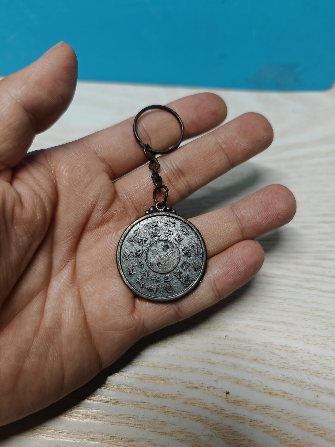 老生肖牌一枚，铜质，正面牛图案，背面十二生肖 八卦太极，带钥匙扣。直径约3.5厘米，成色还可以，有使用痕迹，无裂痕，细节见图。适合收藏或把玩