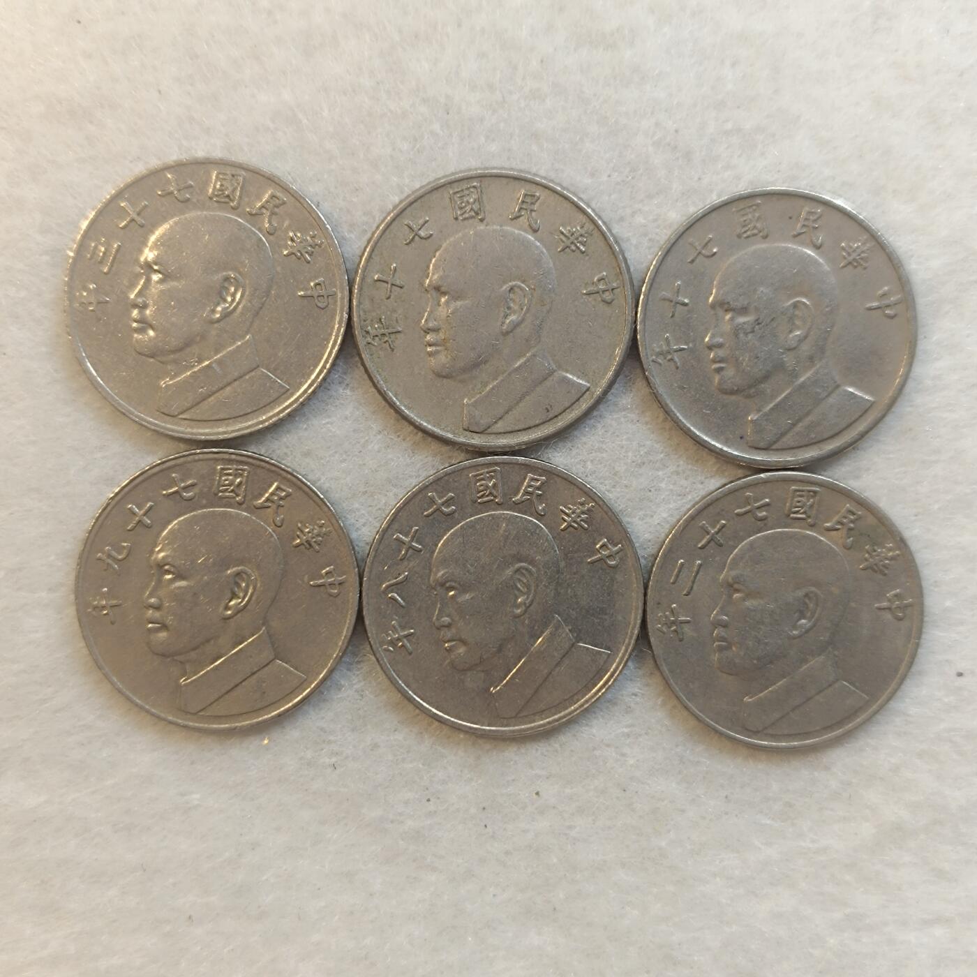 君烨收藏 0元起拍 散币场 每天一场 可留存 第24场 周日发货 4湾湾5元6枚