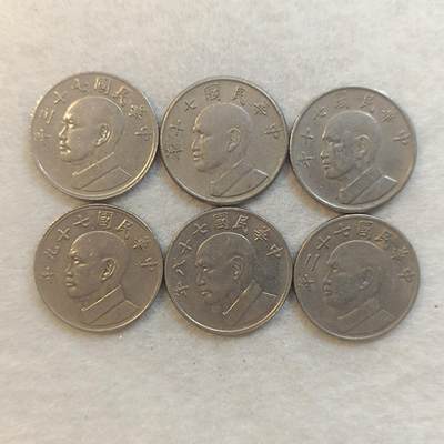 君烨收藏 0元起拍 散币场 每天一场 可留存 第24场 周日发货 - 4湾湾5元6枚