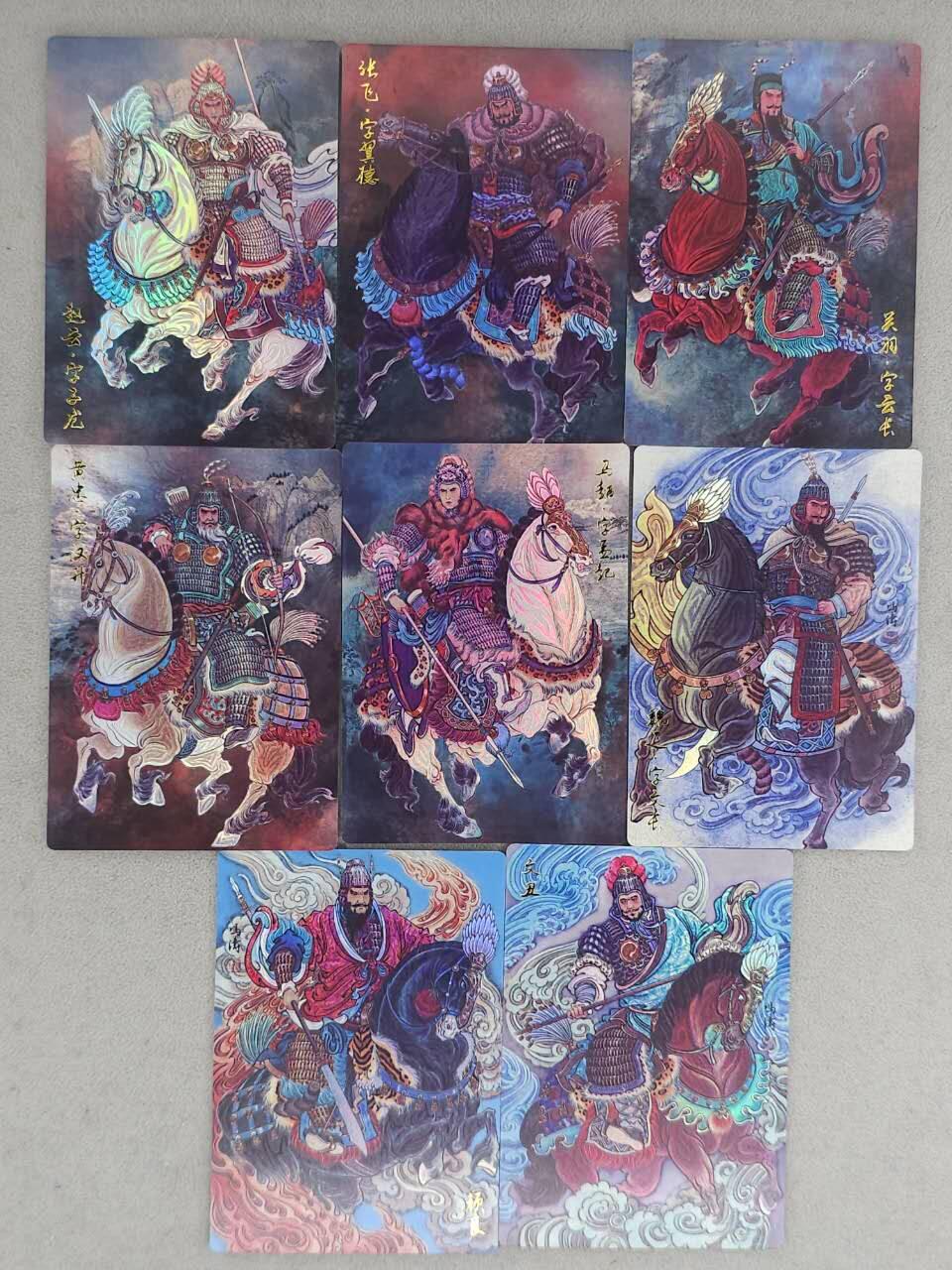 龙虎卡牌-八二场（满200元包邮，无佣金，每周六结拍，欢迎送拍） 彩闪8张 齐卡文化 冯涛 - 五虎上将&颜良&文丑&魏延