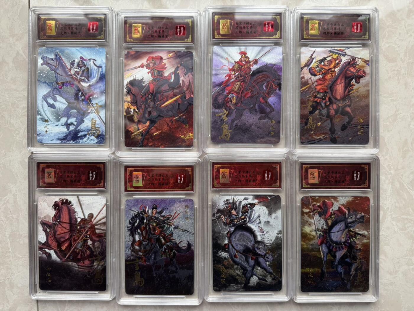 月落卡牌大清仓第9期 百里出品   忠烈杨家将    杨家八郎    亲签保粹评级卡一套