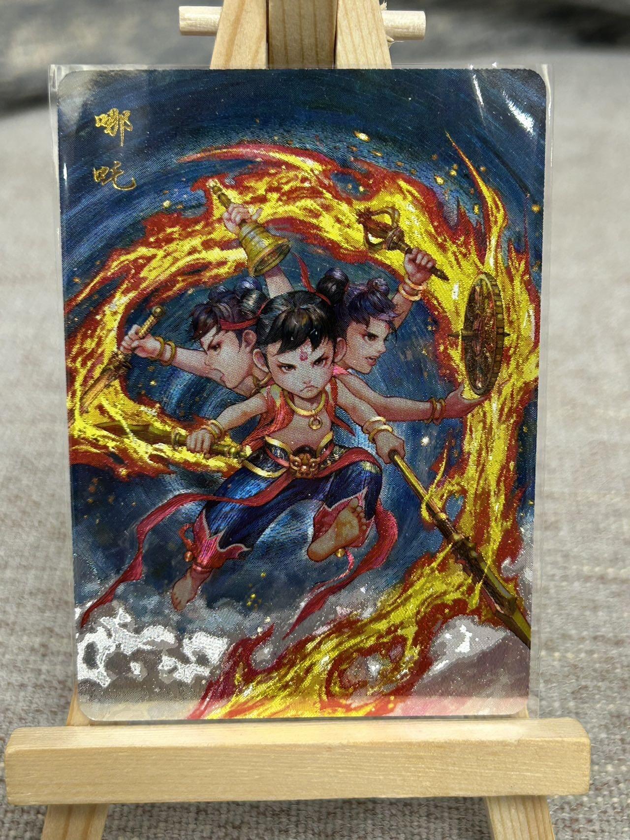 喜灰玩卡拍卖第七期，接拍品0佣金，欢迎送拍，释放现金流，让自己有资金可以购买更多喜欢的卡牌，让别的卡友能淘到更多心仪的卡牌 百里 港漫水浒第二弹 周胜老师绘 哪吒