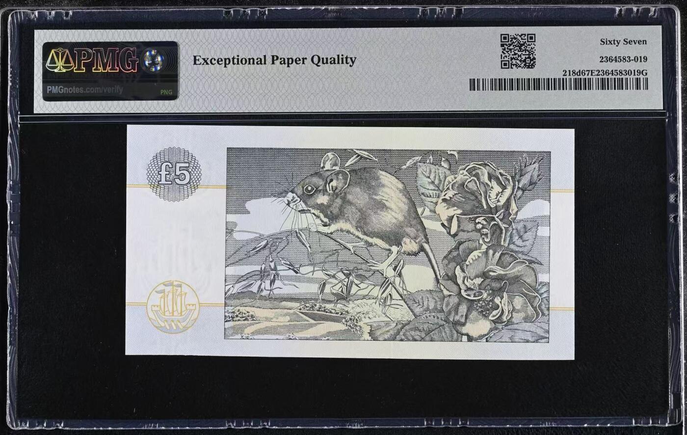【礼羽收藏】🌏世界钱币拍卖第132期 2002年苏格兰克莱斯戴尔银行5镑，PMG67分冠军分，d版首发冠