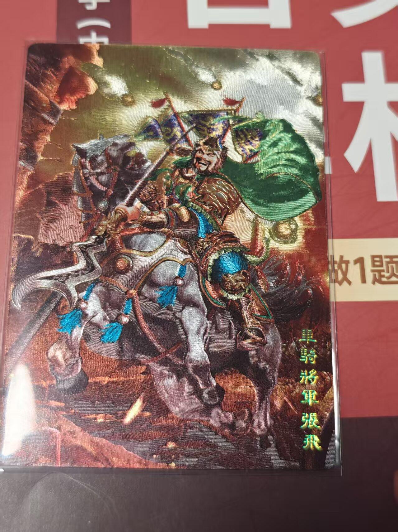 寸草不生 马年 第二期