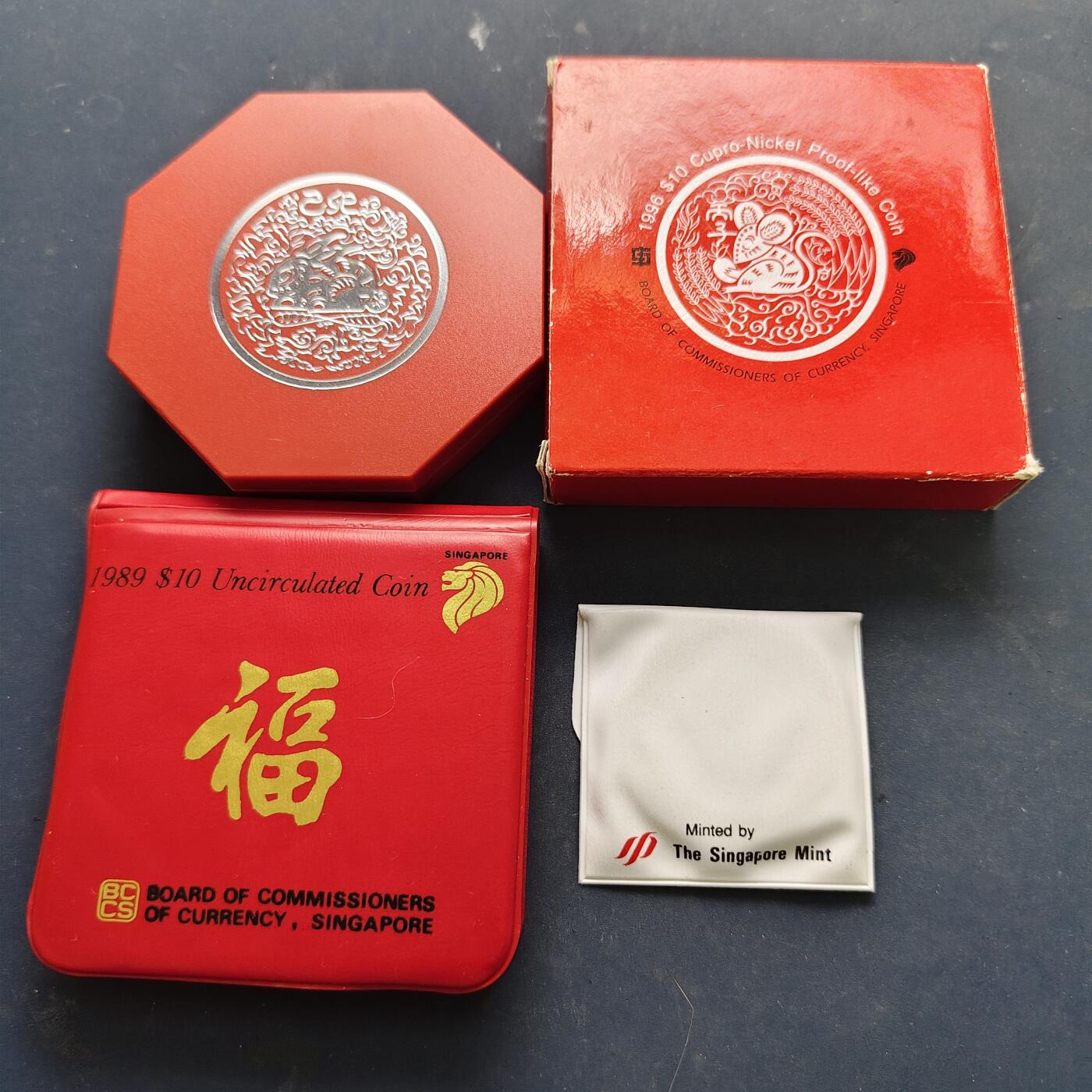 【全场包邮】纯粹捡漏拍521场 新加坡各年份纪念币4枚一组-1989年10元蛇年带盒+1999年10元兔年精制带盒+1990年5元独立25周年带封套+1996年10元鼠年精制带盒