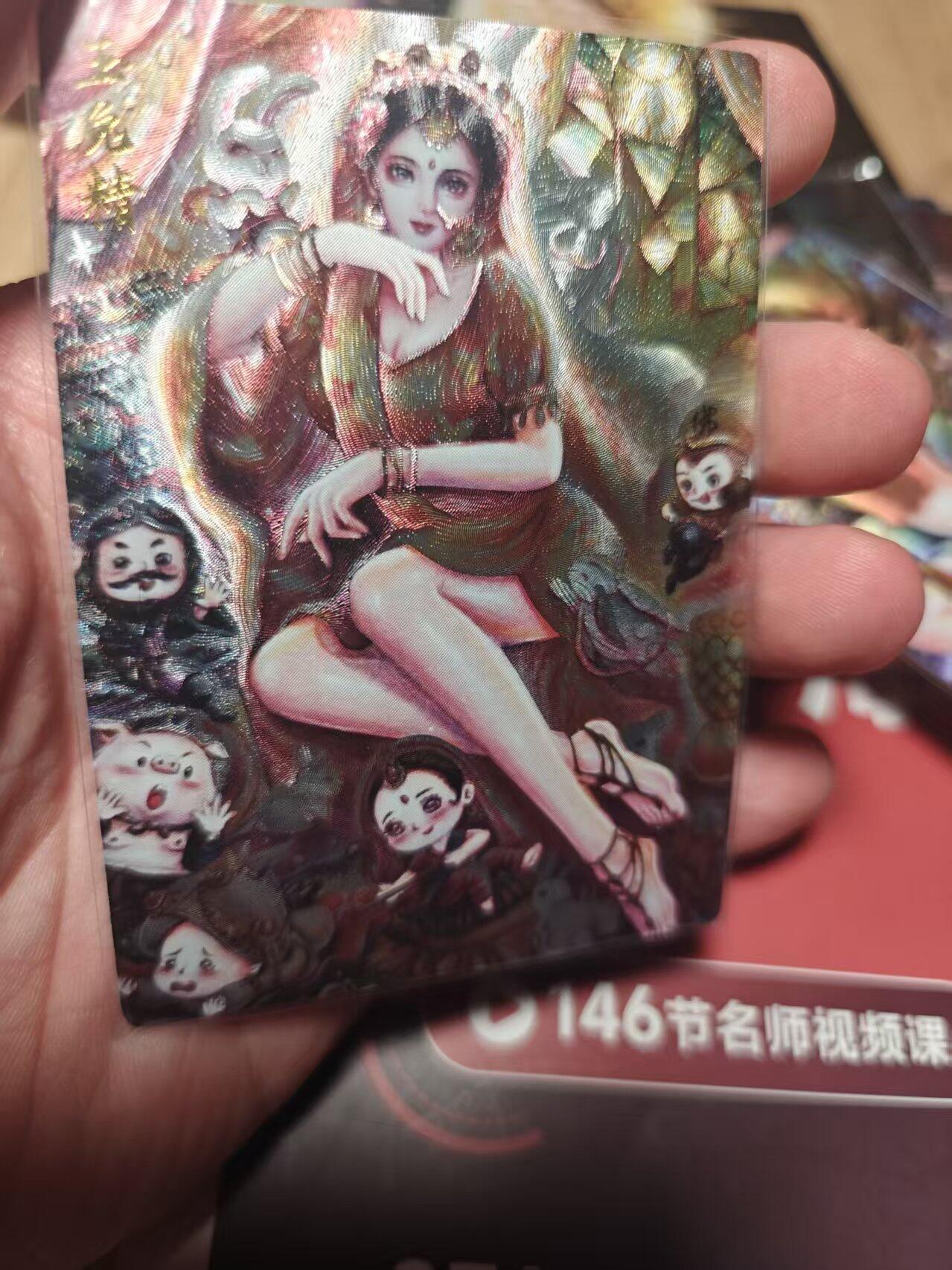 寸草不生 马年 第二期