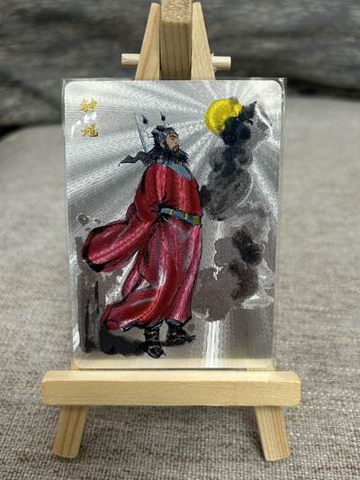 喜灰玩卡拍卖第七期，接拍品0佣金，欢迎送拍，释放现金流，让自己有资金可以购买更多喜欢的卡牌，让别的卡友能淘到更多心仪的卡牌 - 百里 港漫水浒第二弹 夏伟义老师绘 钟馗 粗闪