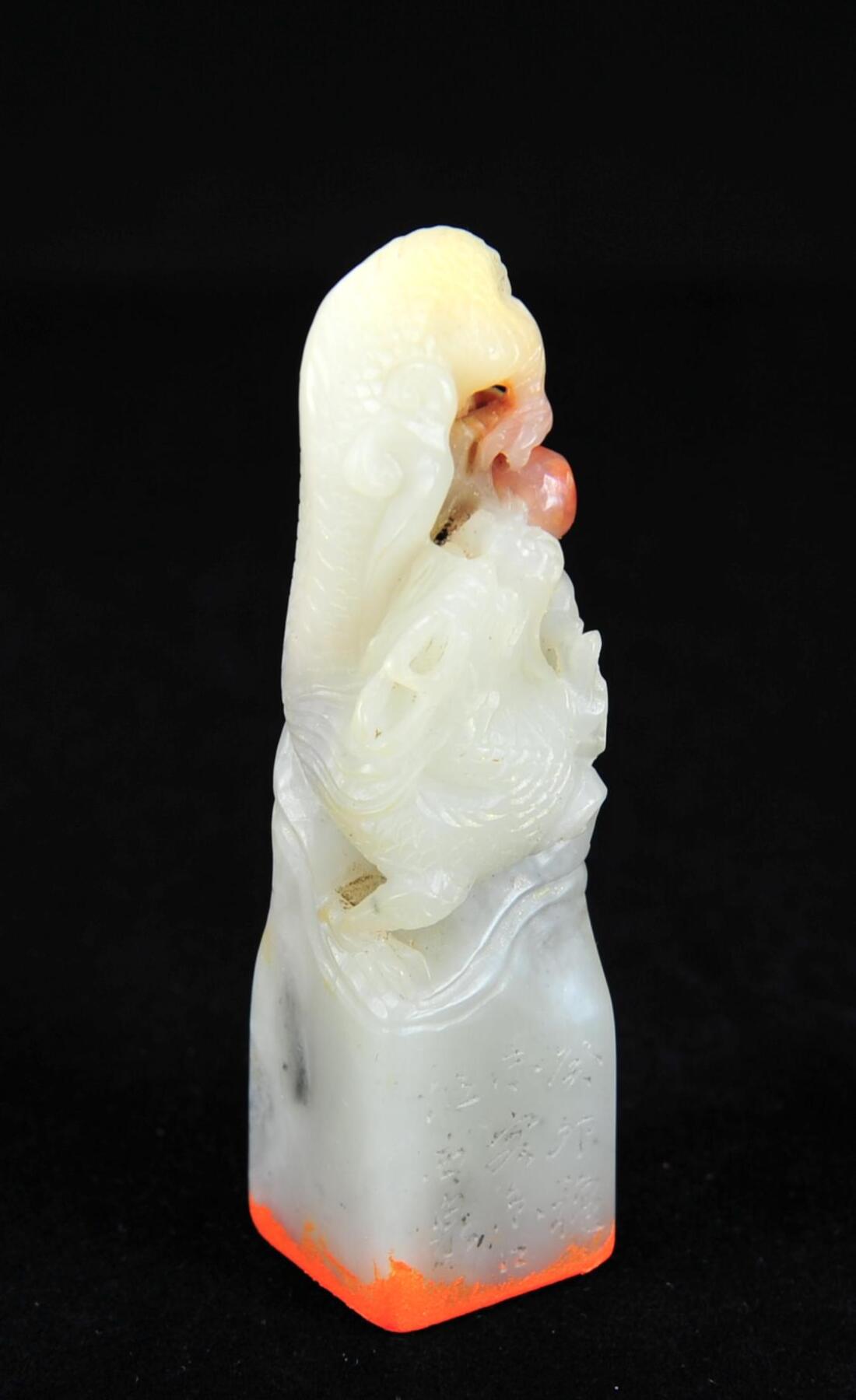  碧月说宝.近现代名家篆刻印章专场-纪晓岚纪念馆原馆长旧藏 寿山巧雕龙吐珠印章