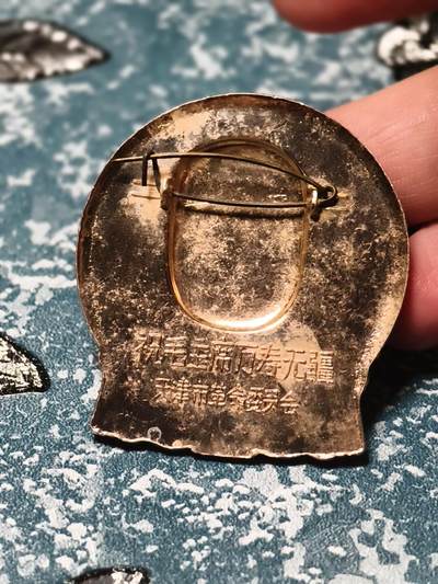 抚柳草堂-第二十八期章牌钱币  奖章勋章 满百包邮 放漏专场 六七十年代 毛主席像章 毛主席选集异形章 天津革委会 45*41mm  