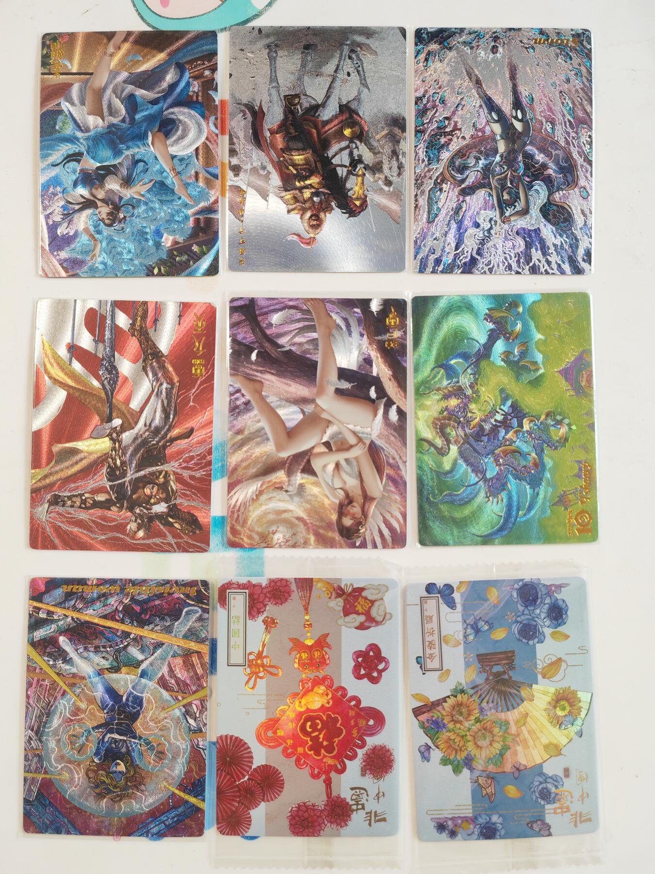 阳大大卡牌拍卖第110期（持续收拍品，周六晚上九点截拍，进群福利早知道）