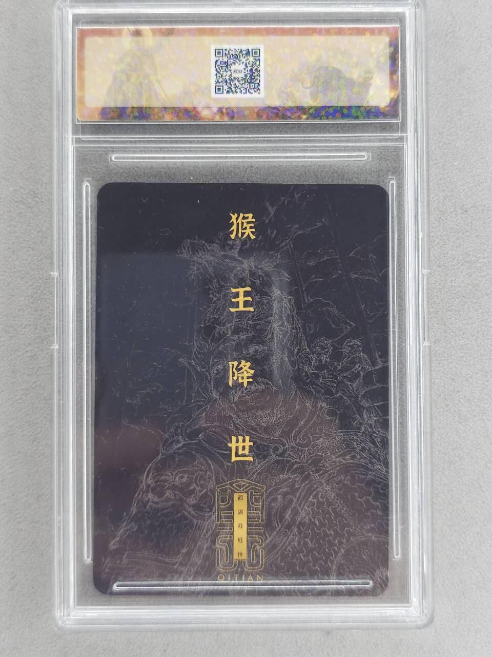 龙虎卡牌-八二场（满200元包邮，无佣金，每周六结拍，欢迎送拍）