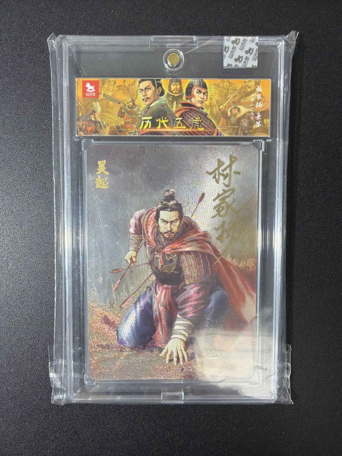 NO.30 好又多金牌大场，每周一站式配齐，方便凑单！（周6晚9点截拍，卖家送拍0抽成！） 【3/10编亲签】超吉梦 林家扬亲签 吴起 粗闪 官封砖