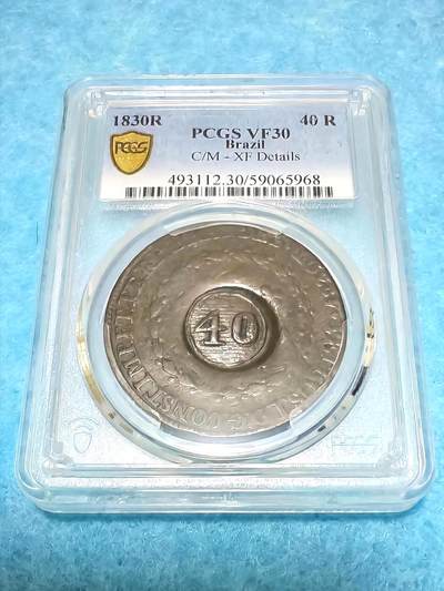 4月10日 🌏全球币章 - 珍稀品:1830年 巴西帝国 40瑞斯 铜币 官方加盖 细长腿4字版 PCGS-VF30