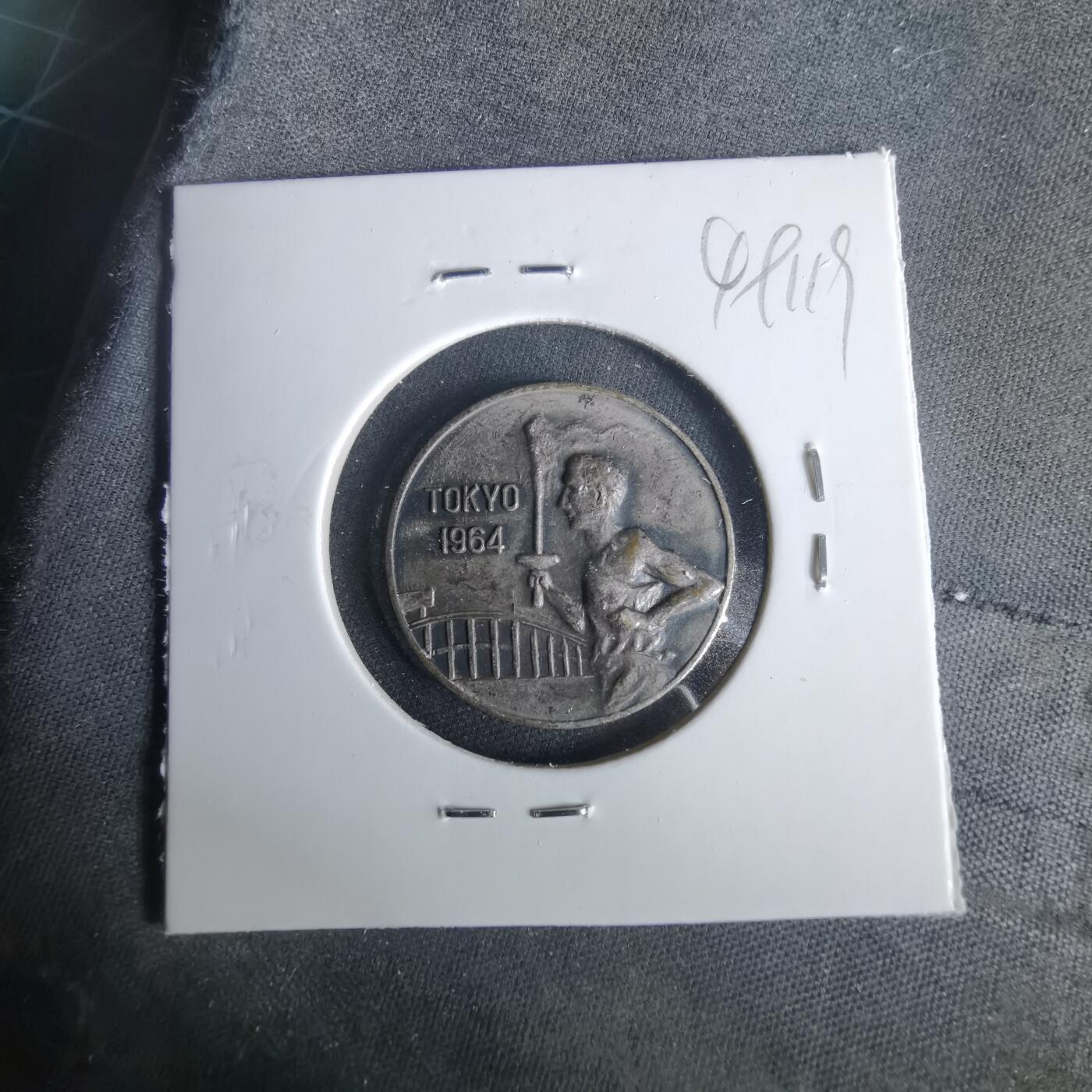 沼泽如烟--第1049场 1964年奥运纪念章