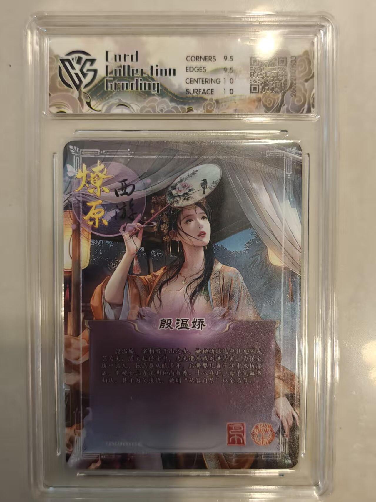 寸草不生 马年 第二期