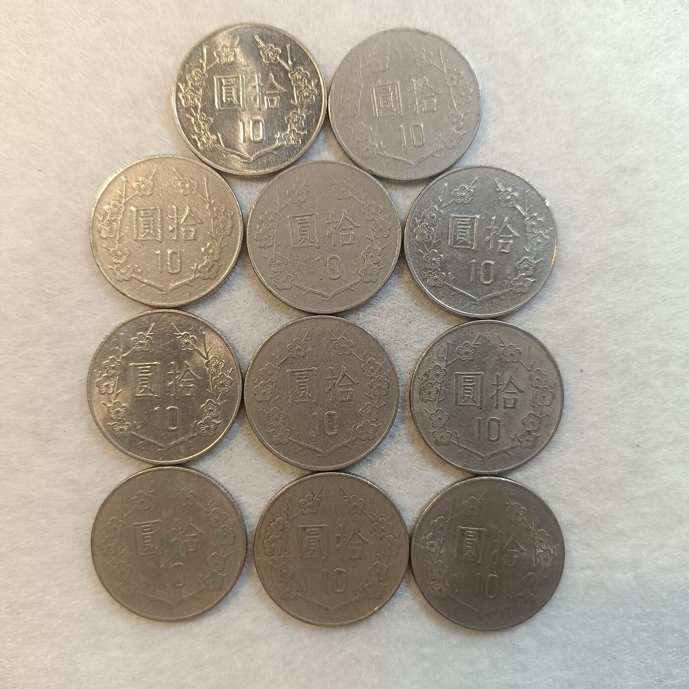 君烨收藏 0元起拍 散币场 每天一场 可留存 第24场 周日发货