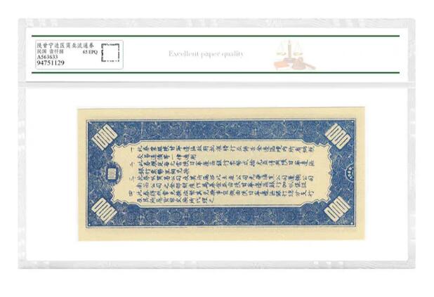 沈掌柜专场（全场保真）