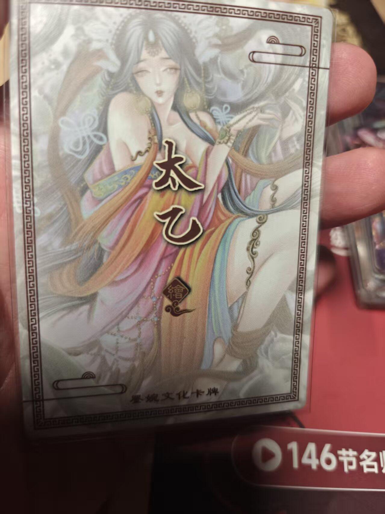 寸草不生 马年 第二期