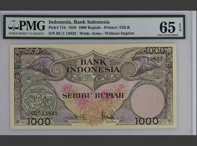 【礼羽收藏】🌏世界钱币拍卖第132期 - 印度尼西亚 1959年1000卢比 天堂鸟 PMG65EPQ