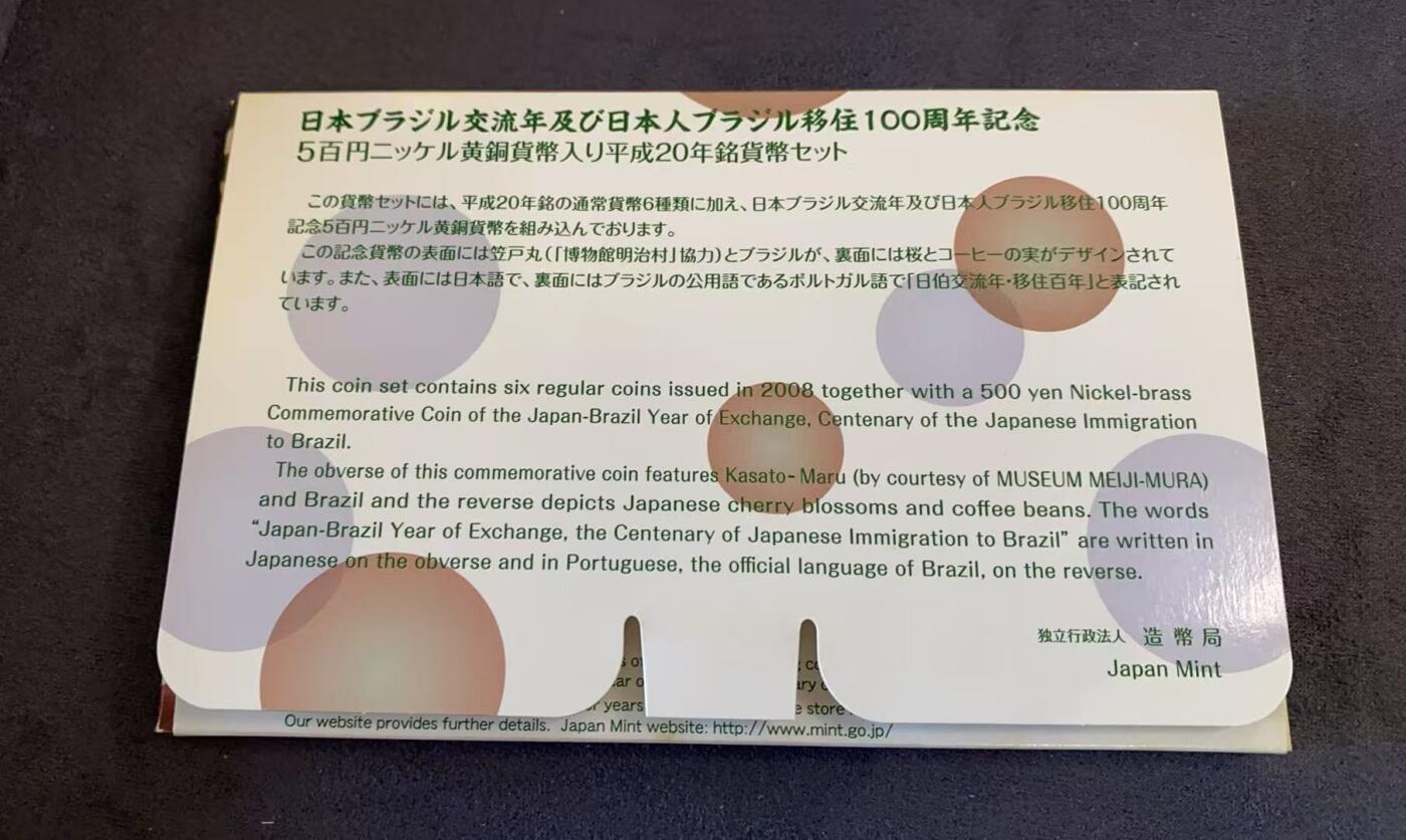 日日生财—方圆世界（全场包邮）第三场